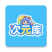 A片网APP应用