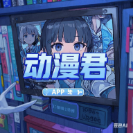黄色视频软件下载APP应用