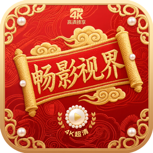 17c高清APP应用