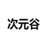 WWW,426se·COM网站APPAPP应用